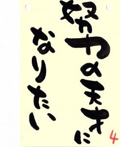 10 4 笑ってごらん 560号 秋季国体結果 学校法人 希望が丘学園 鳳凰高等学校