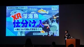 東京国立博物館で本校のDXハイスクールの取り組みを紹介しました。