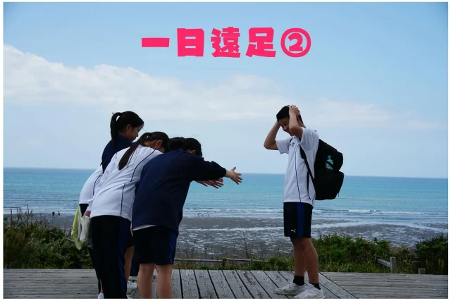 4月18日(金)は一日遠足が行われました☀️
#１年生 は#吹上浜海浜公園 🌊
#２年生 は#平川動物公園・#錦江湾公園 🦒
#３年生 は#知覧特攻平和会館・#清水岩屋公園 🌸
に行きました。
１年生にとっては初めての校内行事です。
#クラスメイト のお友達とも仲良くなれたでしょうか？😊
皆さん良い思い出になった様子でした👏

#鳳凰高校#hoohgram#南さつま市#加世田#高校#高等学校#一日遠足#楽しかったね#お弁当#おいしいかった #今日好き